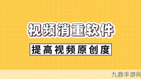 10款成品短视频app下载安装网红电母露脸直播，当然可以，以下是一些针对短视频app和网红直播的标题建议：