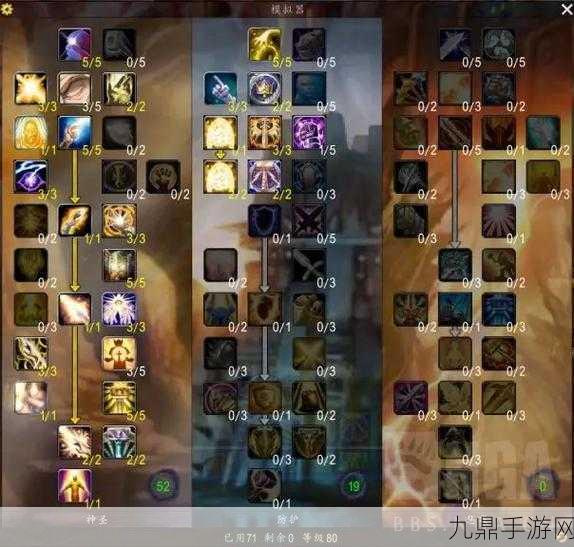 wlk pvp战士，1. 《征战沙场：WLK版本PVP战士的终极攻略