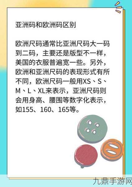 国产亚洲国产亚洲欧洲码，当然可以！以下是一些基于“国产亚洲国产亚洲欧洲码”的新标题，字数不少于10个字：