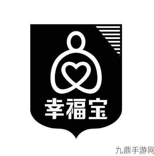 幸福宝app进入网站ios，1. ＂探索幸福宝APP：开启您的美好生活之旅