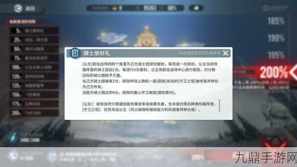 白荆回廊联合训练场深度攻略，解锁丰厚奖励的秘诀