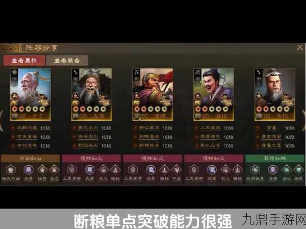 三国志战棋版S4，吕玲绮群骑阵容搭配全攻略