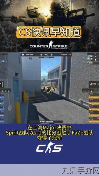 17岁俄罗斯CSGO，1. 17岁俄罗斯少年在CSGO中崭露头角，挑战世界顶级战队