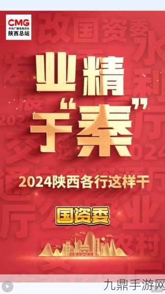 2024国精产品一二二线免费新版上线，1. 2024国精产品全新升级：一二线市场免费版上线