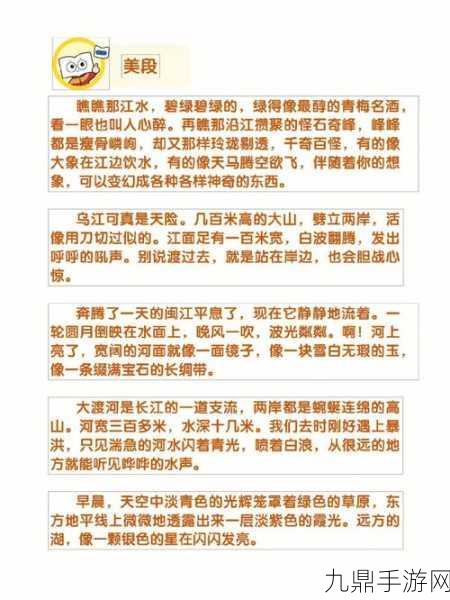 让我流水水的一千字，当然可以，以下是一些基于“让我流水水”的主题所扩展出的新