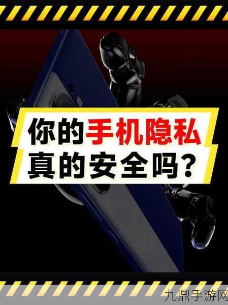 怎么玩自己隐私位置，1. 如何保护你的隐私和位置信息？