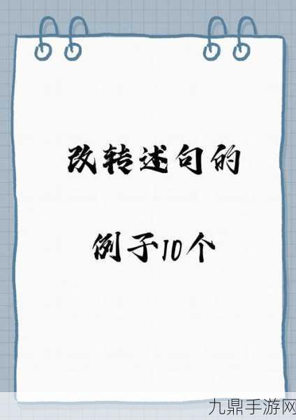 已满十八点此自动转2024，以下是一些基于“已满十八点，此自动转2024”主题的标题建议，均不少于10个字：