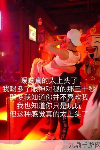 你把我弄完了还在那擦台词女主播太上头了，1. 女主播的台词背后：如何打造吸引力十足的直播间