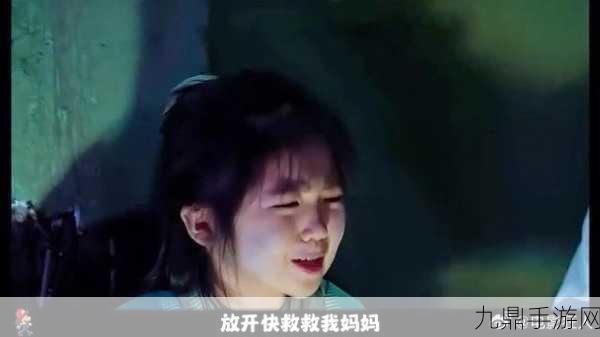 小孩子把钢筋喂给妈妈视频，1. 当钢筋遇上温暖：孩子与妈妈的感人时刻