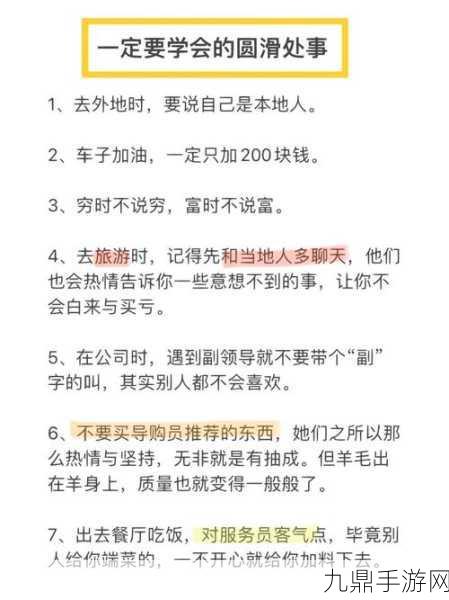 站着从后面是不是要紧一些，1. 站着从后面观察他人是否能更深刻理解