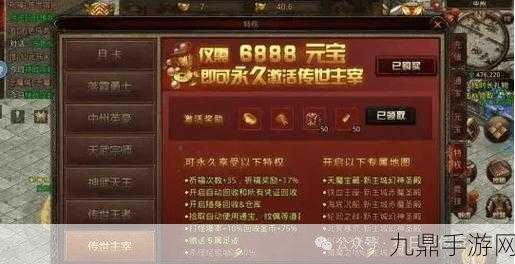 热血燃烧，畅玩斩魔无双传世加强版手游