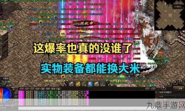 沙战起源战神版，传奇大陆的勇者征途