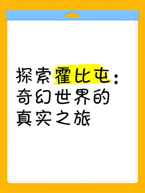 探索<人类梦境之旅>，趣味动作闯关的奇幻世界