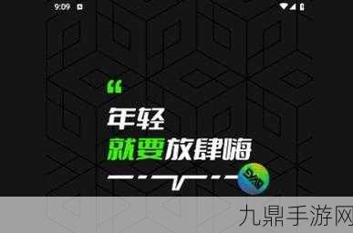 九幺1.0.8，1. ＂探索九幺1.0.8：功能与特性的深度解析