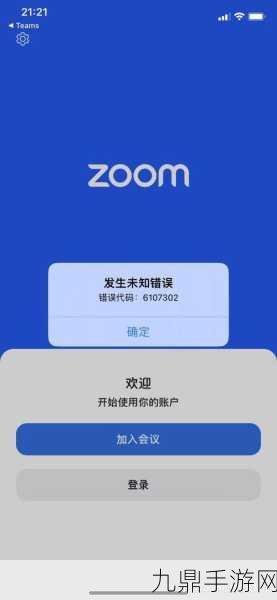 Zoom与动物Zoom最新版本，1. ＂探索Zoom与动物互动新体验：沟通无界限