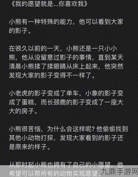 白天是教授,晚上抱着学生轻哄，1. 白天教书育人，夜晚温柔相伴的校园故事