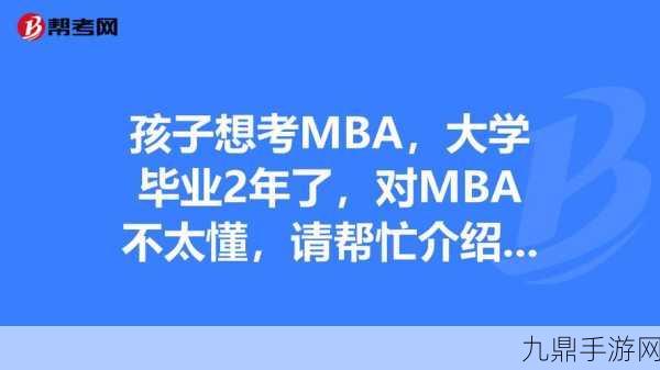 国精产品一码一码三mba，当然可以！以下是基于“国精产品一码一码三MBA”主题扩展出的新标题建议：