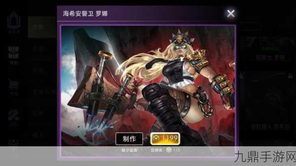 虚荣 3.4 下载，畅玩超有趣 MOBA 对战手游