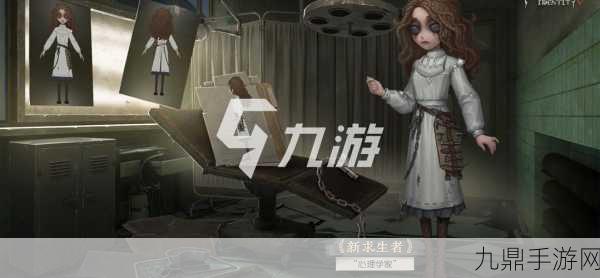 探索第五人格官网PC端，解锁全新游戏体验的密钥