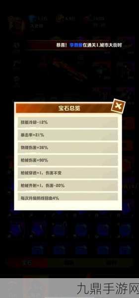 挑战大合集，热门游戏闯关秘籍