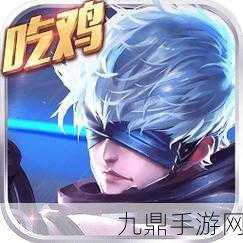 乱斗吧勇士，十款 RPG 竞技手游巅峰之作