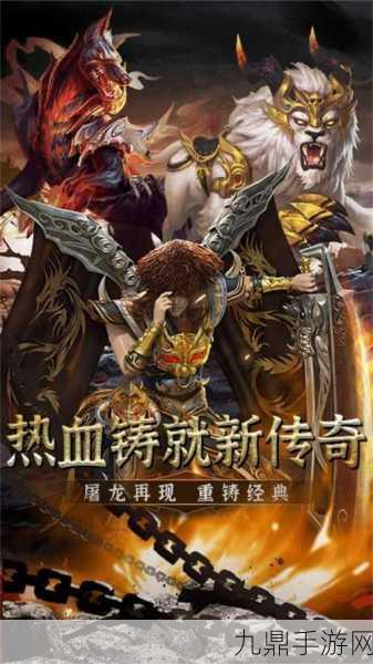 追忆龙城版，复古大陆激战厮杀，吃鸡新体验