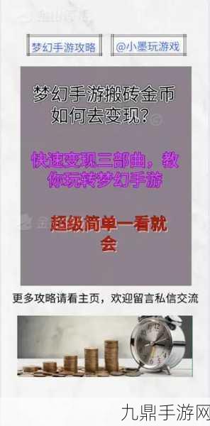 称一称多重，热门切割称重游戏全攻略