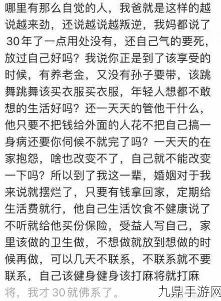 AAAA级毛皮最火的一句竟直接摆烂，AAAA级毛皮的真相：为何摆烂成新风潮？