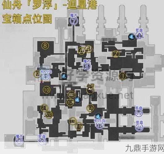 崩坏星穹铁道永冬岭宝箱全揭秘，位置一览助你寻宝