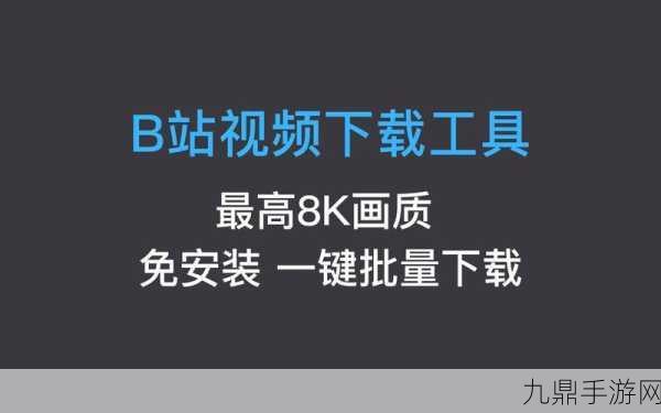 晚上睡不着看b站十大软件永久免费，1. 深夜失眠不再孤单：B站十大免费看视频软件推荐