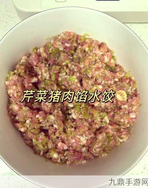 肉馅小水饺老师要稳住，1. ＂肉馅小水饺的独特魅力与制作技巧