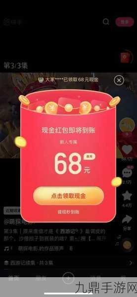 聪明狐红包版，乐趣无限的红包手游等你来