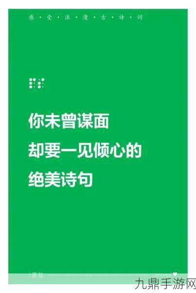 一见你就硬的人喜欢的表现，1. 一见倾心：他对你的暗示与表现