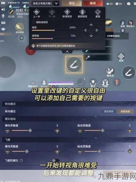 永劫无间手游，扬鞭劲技能深度解析与实战攻略