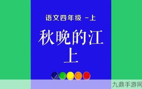 江上H1VL1，当然可以，以下是一些基于“江上H1VL1”的新标题建议：