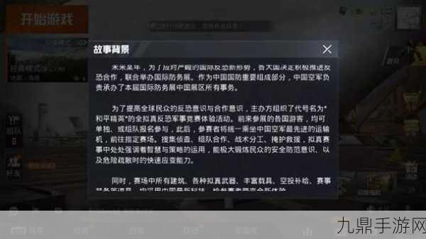 刺激战场未成年晚上几点不能玩，1. 未成年人夜间游戏时间限制的深层探讨