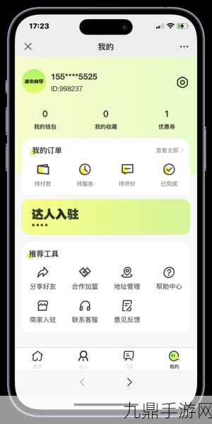 夜里十大禁用软件APP，1. 夜晚必避：十大禁用APP全解析