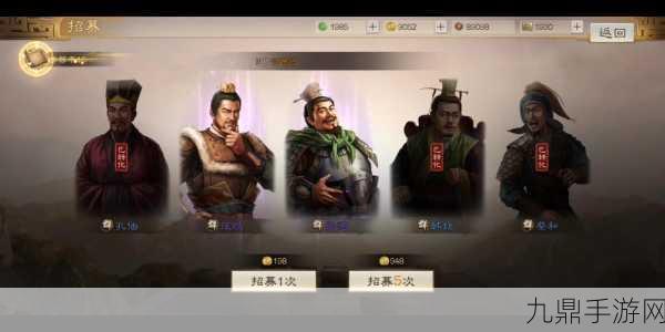 三国志战略版3000金珠抽卡攻略，何时出手最划算？