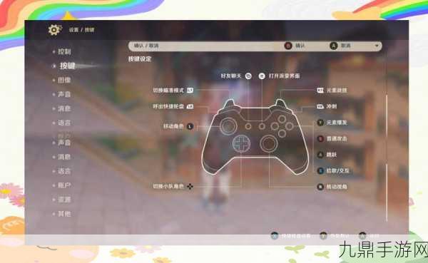 原神Xbox客户端招募测试，玩家如何抢先体验？