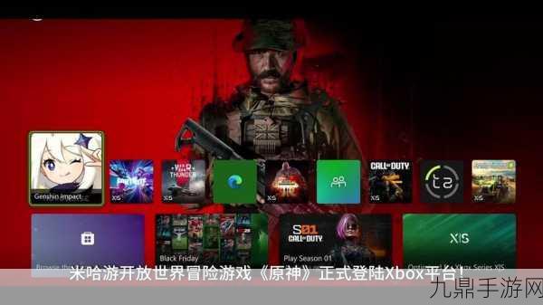 原神Xbox客户端招募测试，玩家如何抢先体验？