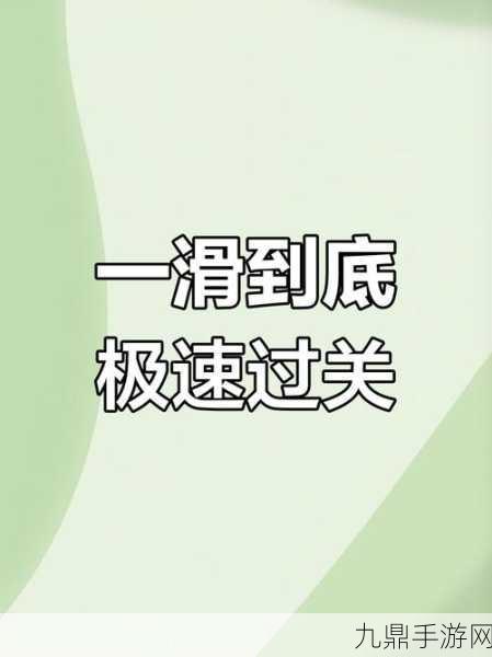 方块大挑战，消除赚钱，欢乐无限