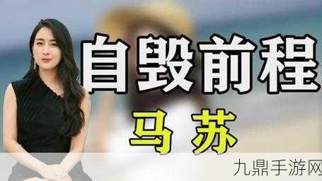 黑料正能量爆料，1. 黑料揭秘：那些不为人知的真实故事