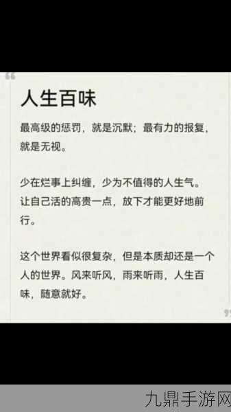 成品人精品人的意义和重要性，1. 成品人：追求完美与卓越的榜样力量