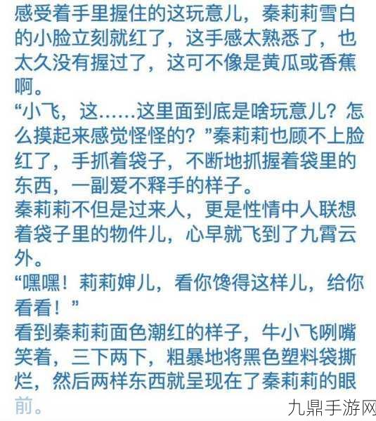 69一区二三区好的精华，1. 深入探索69一区二三区的独特魅力