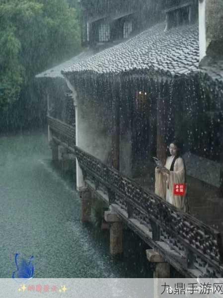 从后面抱着你站在窗前看雨的图片，1. 雨幕中的温暖：两人的默契时光