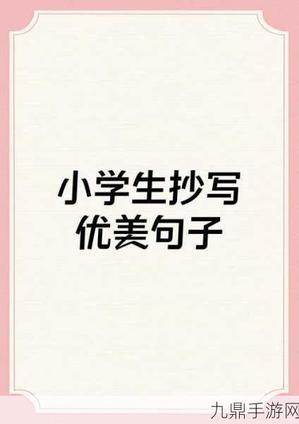 一个B一个3人个人换着玩，当然可以！以下是一些根据“一个B，一个3人个人换着玩”拓展出的新标题，字数不少于10个：