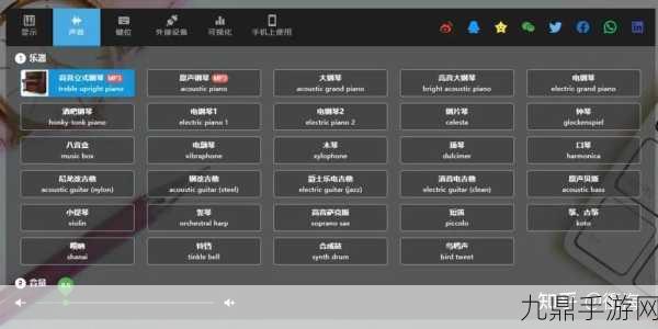 BBOX入门BASS，1. BBOX与BASS结合：探索音乐创作的新境界