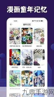 漫蛙漫画网页版使用方法，1. 漫蛙漫画网页版：轻松畅享海量漫画的全新体验