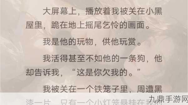 灌溉系统NPC游戏双男主，1. 《灌溉系统：双男主的绿洲冒险