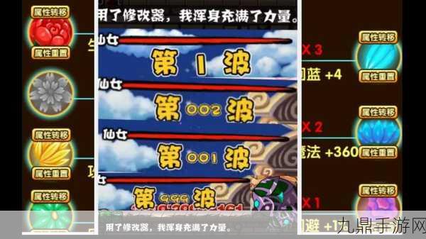 揭秘造梦西游3，彩虹楼隐藏关进入全攻略